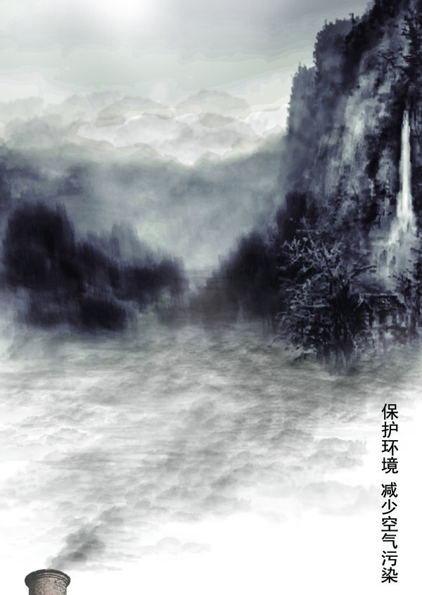 環(huán)保