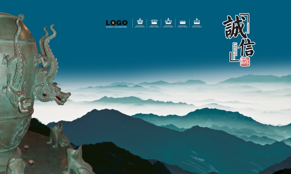 企業(yè)形象