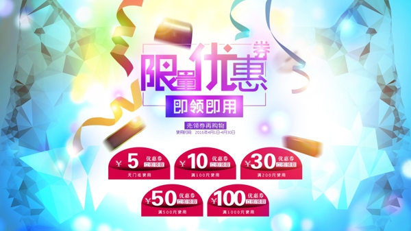店鋪首頁