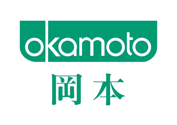 冈本Okamoto标志