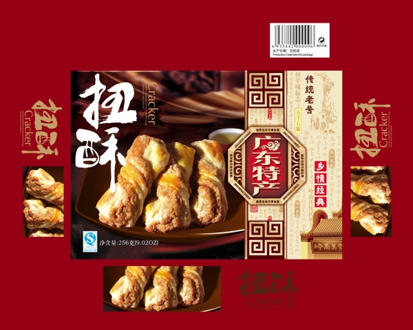 糕點(diǎn)零食包裝設(shè)計(jì)
