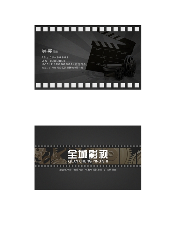 企業(yè)名片