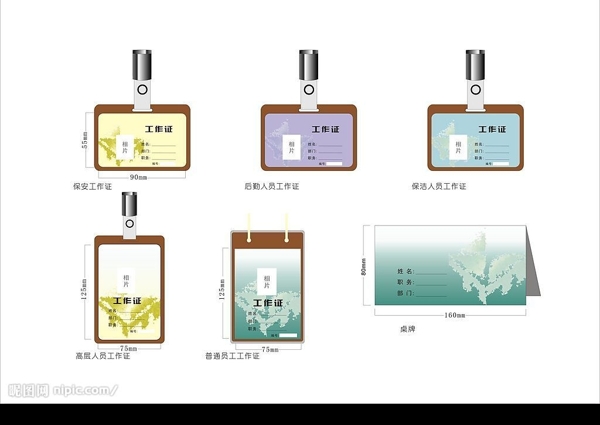 胸牌桌牌圖片