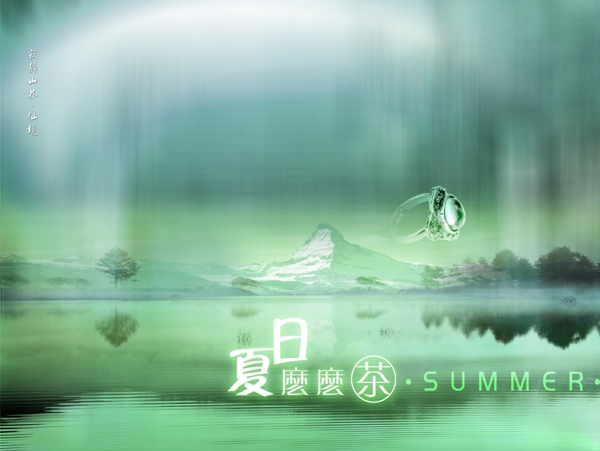 夏日婚紗背景psd模板