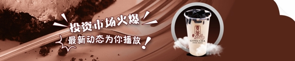 網(wǎng)站banner海報