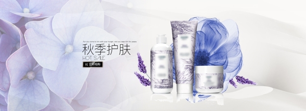 化妝品手繪護(hù)膚品海報
