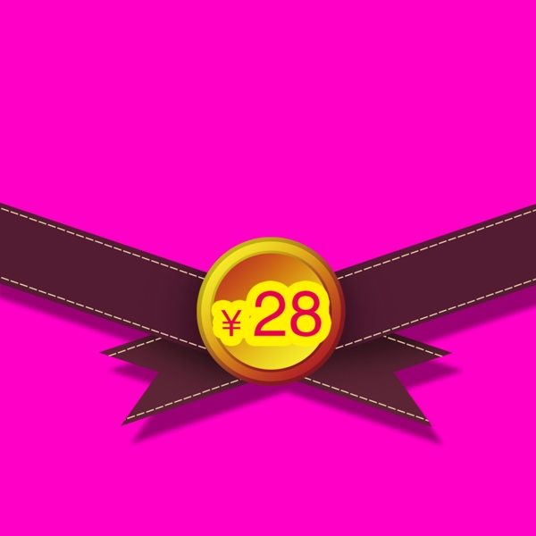 28元產(chǎn)品促銷標簽
