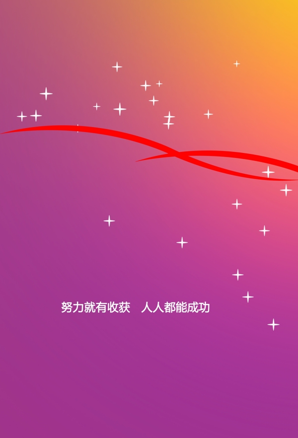 背景素材