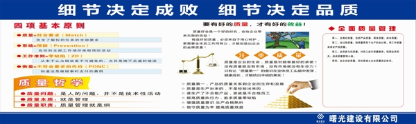 工地安全掛圖