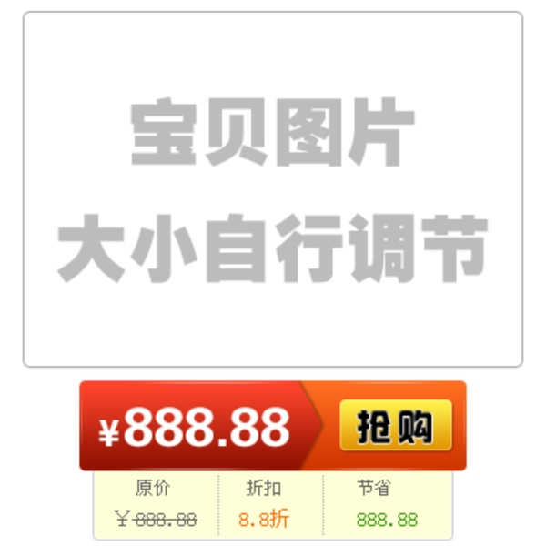 網(wǎng)頁廣告圖片