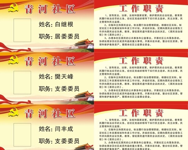 桌牌圖片