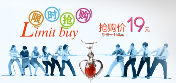 淘寶促銷海報(bào)