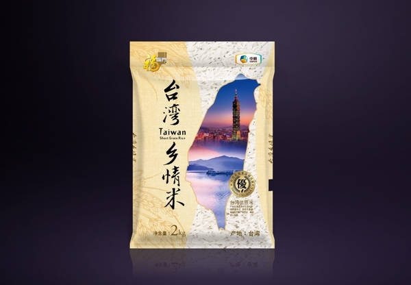 大米包裝