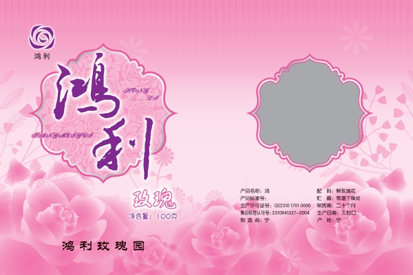 玫瑰花圖片