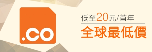 廣告圖