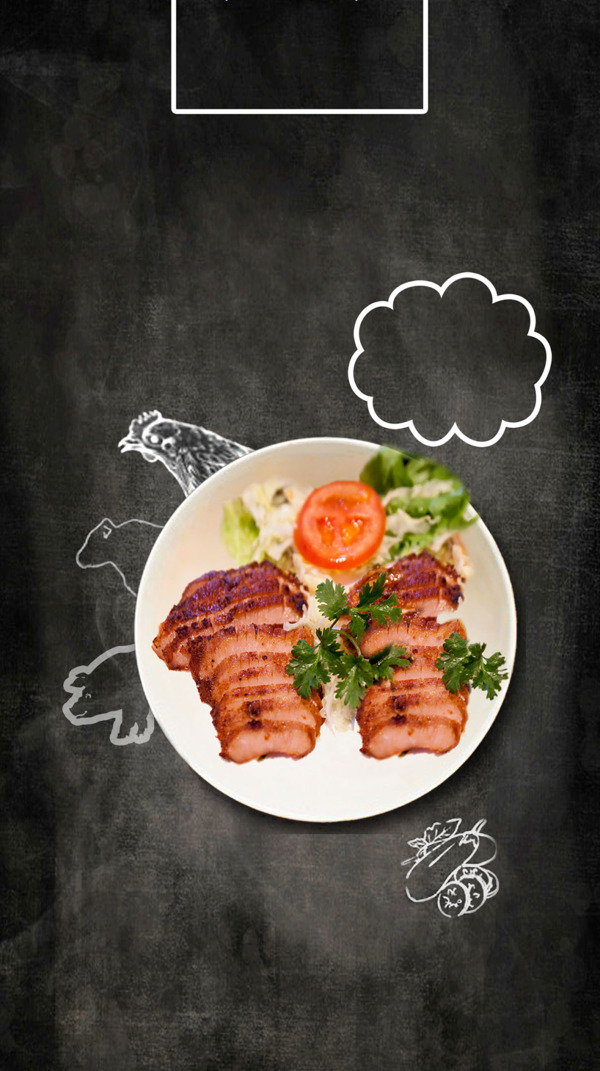 食物臘肉黑底H5背景素材