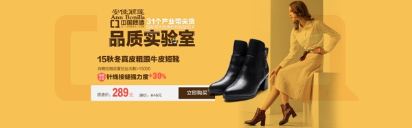 質(zhì)造