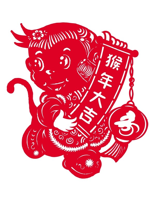 剪紙
