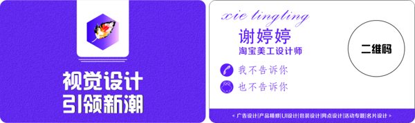 新潮名片設(shè)計