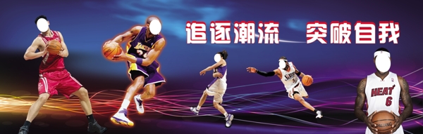 籃球圖片