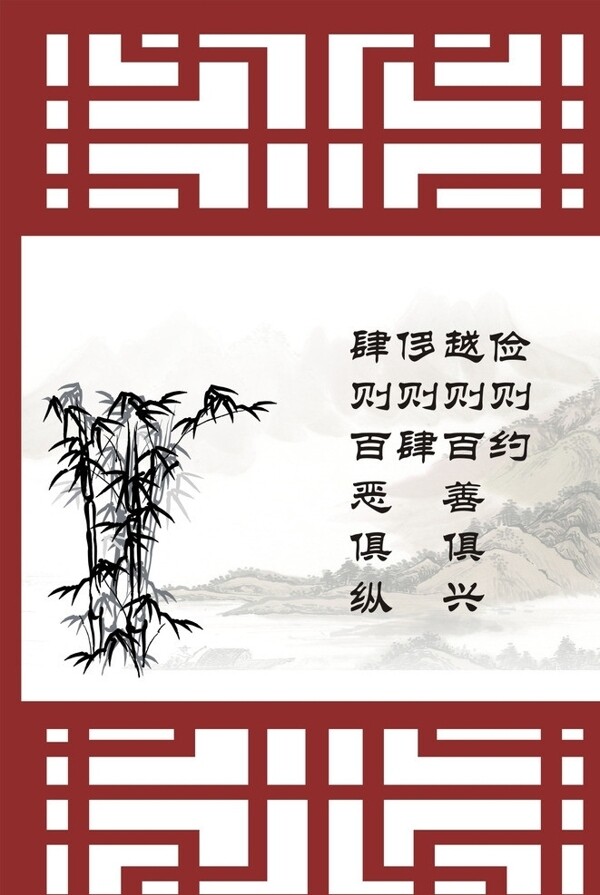 道德講堂展板圖片