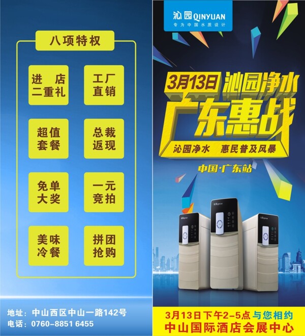 直通證