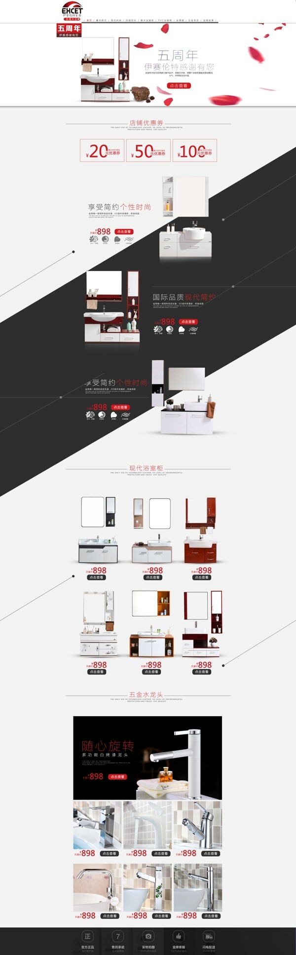 春節(jié)