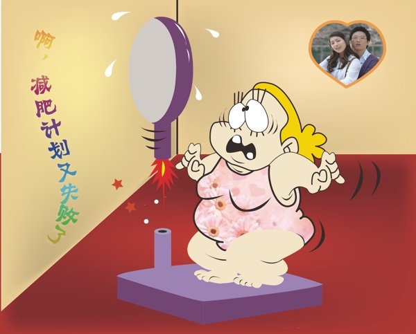 漫畫欣賞