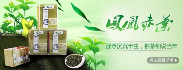 干茶茶語(yǔ)