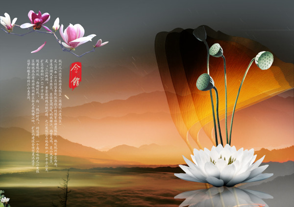 海報(bào)