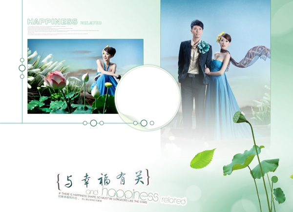 午后陽光婚紗模板