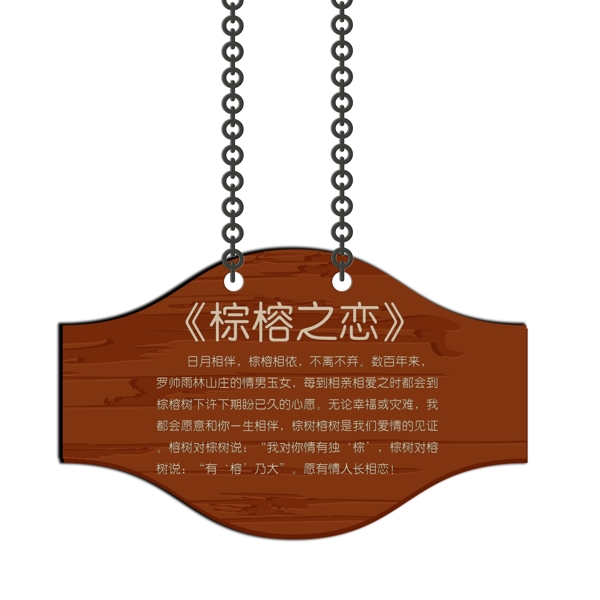 掛牌圖片