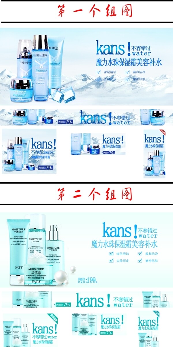 化妝品圖片