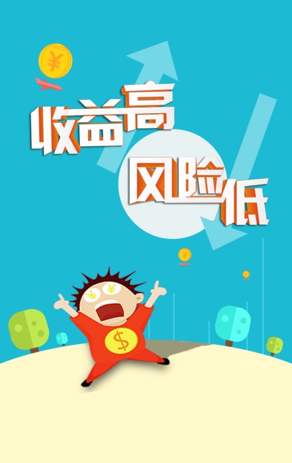 微信平臺