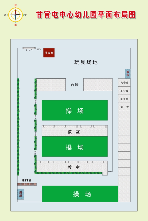 幼兒園平面圖圖片