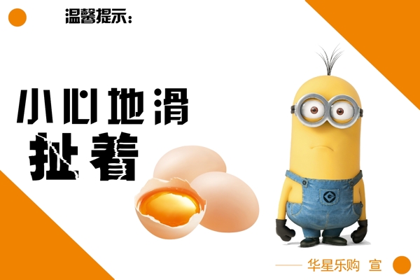 廁所標(biāo)語(yǔ)溫馨提示