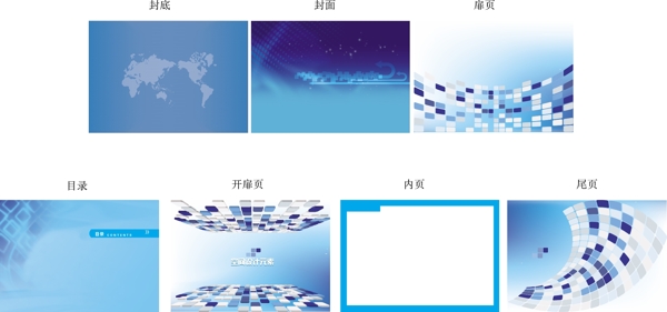 科技背景圖片