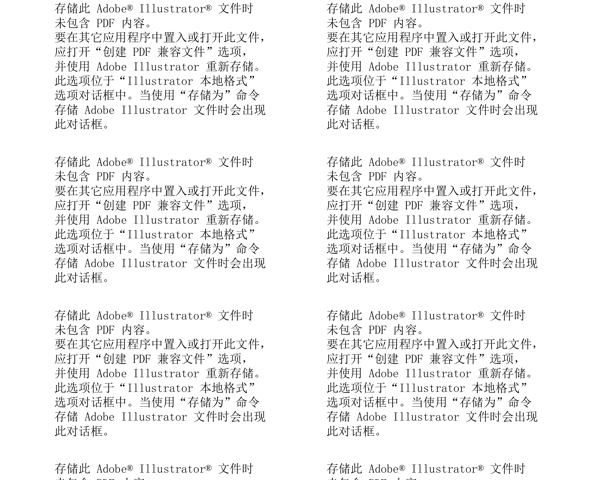 動(dòng)感煙霧圖片