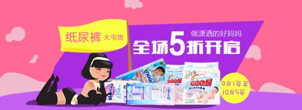 小海報