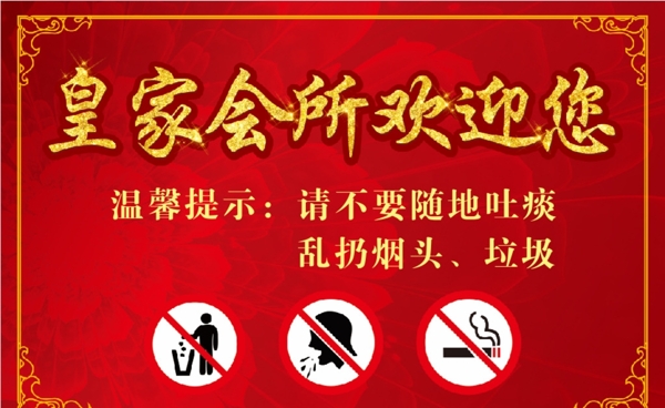 溫馨提示