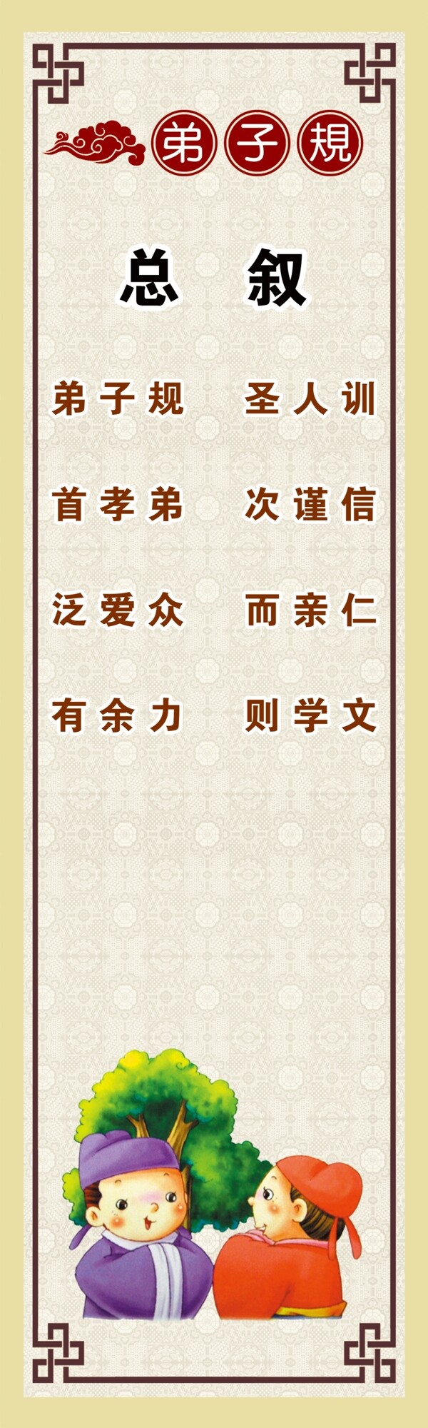 規(guī)