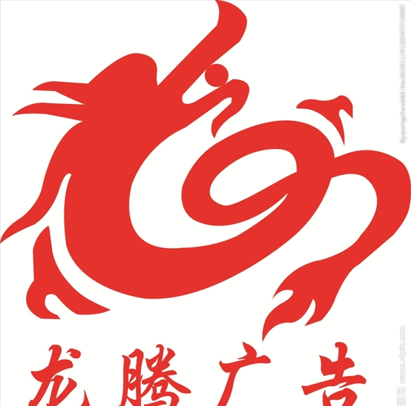 龙腾广告logo