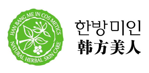 韩方美人logo图片