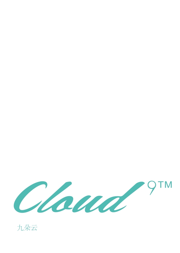 九朵云化妆品logo
