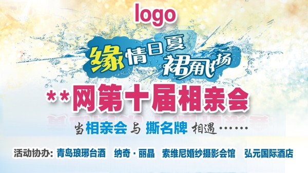 背景墻