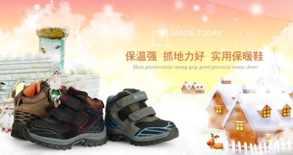 淘寶童鞋促銷圖圖片