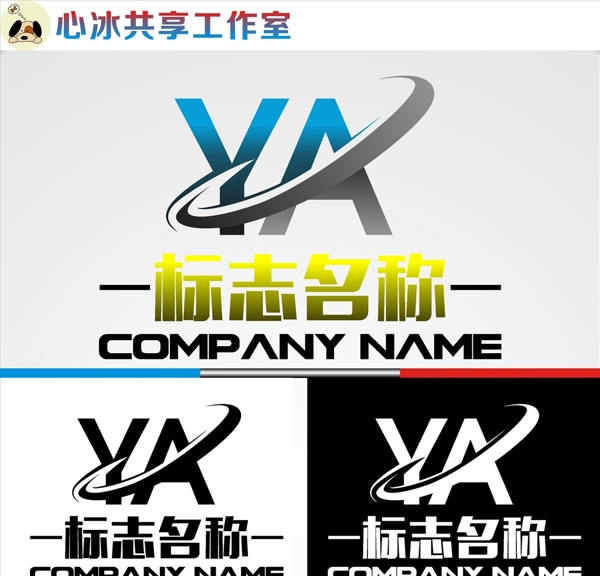 LOGO設計
