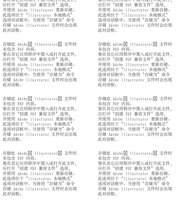 漫畫兒童卡通兒童矢量AI格式2083
