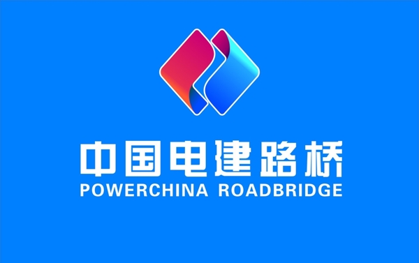 中國電建