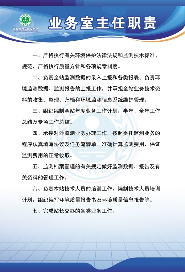 制度框圖片